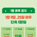 이지휘트니스 만수점 이미지