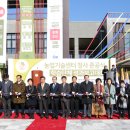 충주농업기술센터 이미지