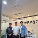 청춘보청기 이미지