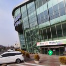 동남구차량등록사업소 이미지