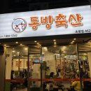 초량지구대 1층 이미지