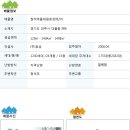 교하신도시공인중개사사무소 이미지