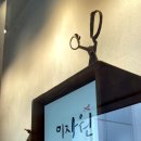 미장원 낭만