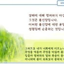 일일예화말씀묵상 2021년 9월 6일 (월) - 부지런한 여성 이미지