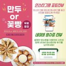 짬뽕관군산내흥점