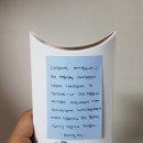 바나나숑