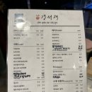경서재 이미지