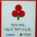 하양중앙내과의원 이미지