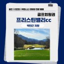 평산토건 이미지