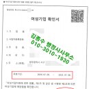 빛고을행정사 이미지