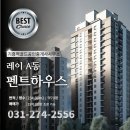 기흥역골드공인중개사사무소 이미지