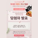 크래버 대게나라 이미지