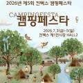 (주)티에스피코리아