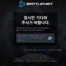 배틀넷 전자신문