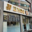 한돈마을 이미지