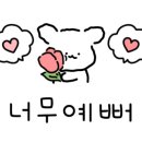 신양농협하나로마트 이미지