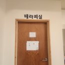 충남 홍성 공공산후조리원 | 충남홍성공공산후조리원 마사지 후기