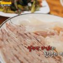 전통국밥 티스토리