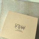 부부마카롱 & 디저트 이미지