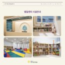 아름드리나무병원