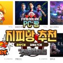 팡PC 이미지