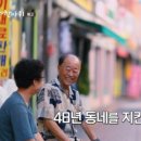 현대전파사 - 성동구 왕십리로24길 19 | 현대전파사