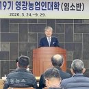 염소반