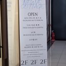인계365힐링의원 | 수원금곡동눈썹&amp;속눈썹전문_뉴브코티지 수원:)