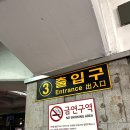 1-2 신대방역 공중화장실 이미지