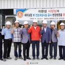 해미농업협동조합