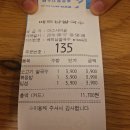 베트남쌀국수미스420 이미지
