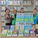 찬새미작은도서관 이미지