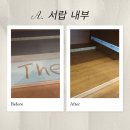 울산 남구 옥동 문수로 아이파크 대형 평형 이사청소 추천 오염 완벽 제거 청소 후기