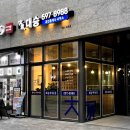 승공인중개사사무소 이미지