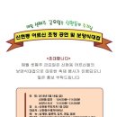 원광어린이집(시립) 이미지