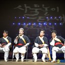 사물놀이 이미지
