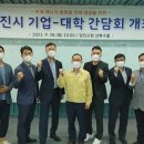 당진에너지 이미지