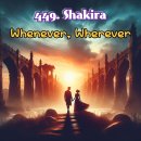 웨어에버 wherever