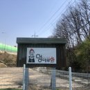 멍떼루와 이미지