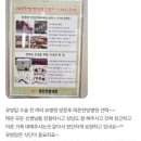의성제일요양병원 | [30살암환자③] 유방암 홀양 부분절제 수술 수원 요양병원 찾기