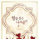 눈빛나리 네이버블로그