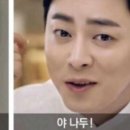 유토피아공인중개사사무소 이미지