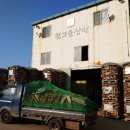 상신흙집민박 이미지