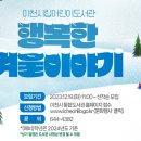 이천시립어린이도서관 이미지