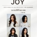 조이유얼스