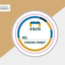 지안프린테크
