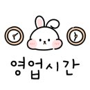 백운밸리주유소 이미지