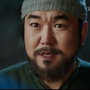 뿌리깊은 나무 이미지