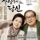 영광문화예술의전당 대공연장 이미지