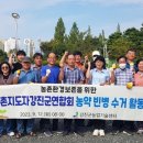 한국농약